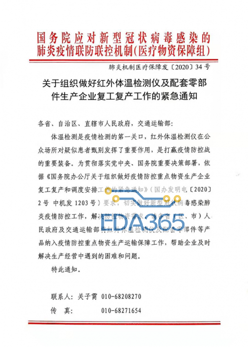 法国正畸学院采用uniz科技3d打印机教授现代齿科正畸技术