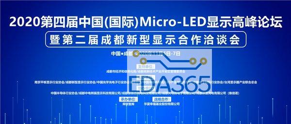 突破巨量转移，2020年micro-led压轴大戏即将登场